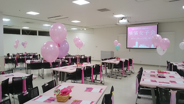横濱女子会
